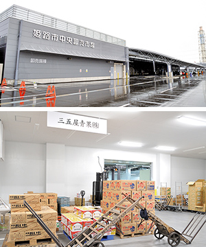 （上）2023年3月に移転した姫路市中央卸売市場、（下）市場内の店舗