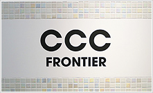 CCCフロンティア株式会社