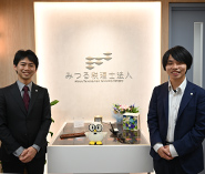 記帳代行型事務所から転換し、経営助言で感謝される事務所を目指す