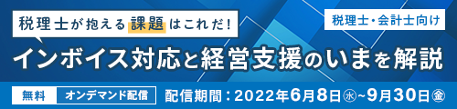 新会社法 完全解説セミナー TKC会員事務所のための DVD 5巻セット app