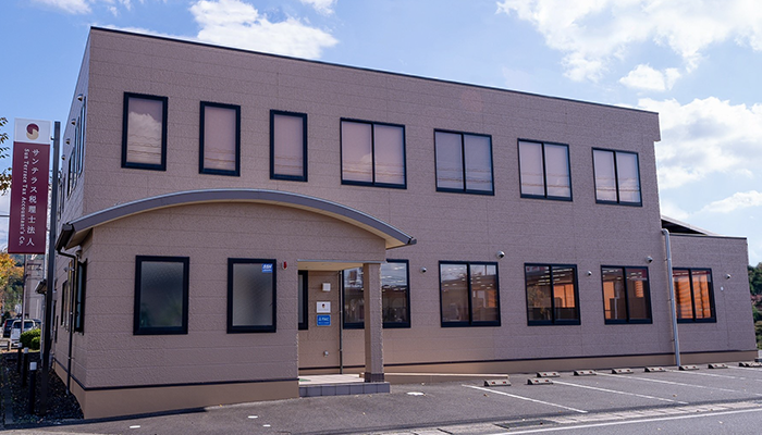 サンテラス税理士法人