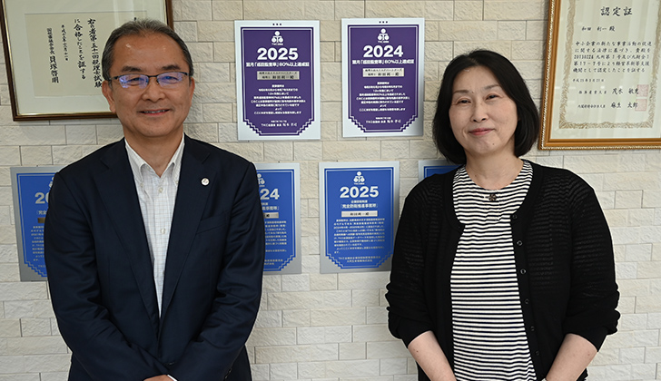 代表の和田利一会員（左）と都北支店代表の與田智子会員