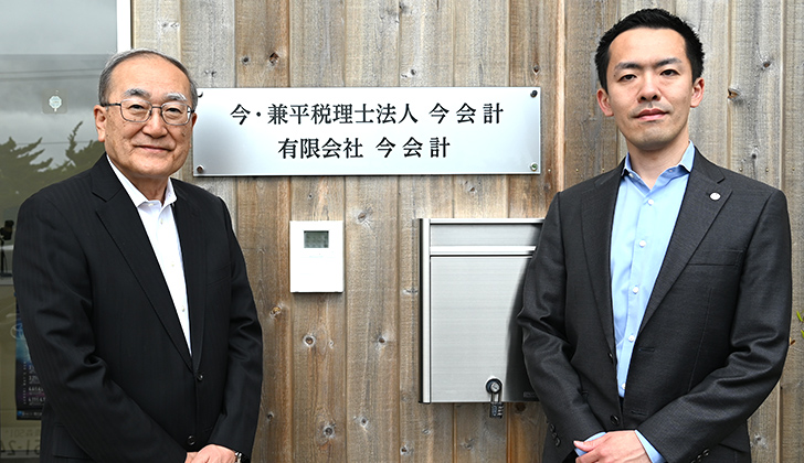 今良暢会員（左）と今孝彰会員