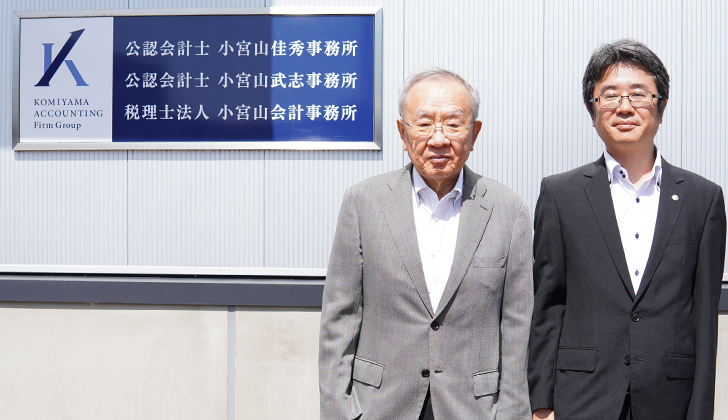 小宮山武志会員（TKC関東信越会新潟支部）