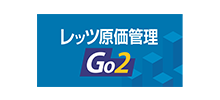 logo_レッツ原価管理Go2