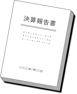 学校法人の業務に沿った伺書を作成