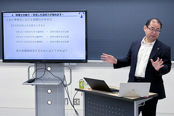 講演の様子