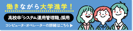 クラウドエンジニア