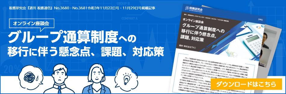 上場企業の皆様へ Tkcグループ