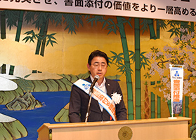 立川会長