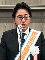 立川会長