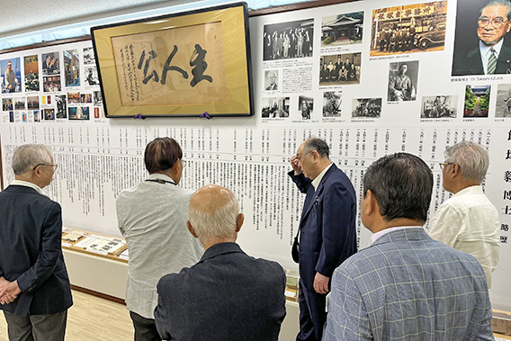 飯塚毅記念館を見学