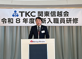 熊坂研修所長