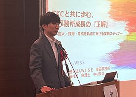 TKC中部会 中村友悟会員