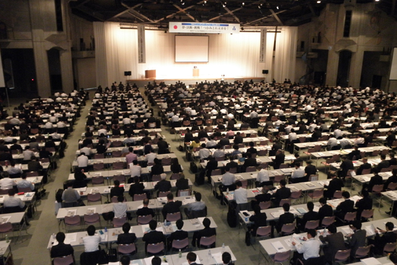 ニューメンバーズフォーラム2013 in 京都を開催し1,000名超の職業会計人が集いました