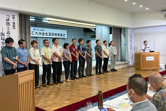 研究発表