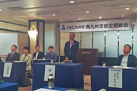 定期総会