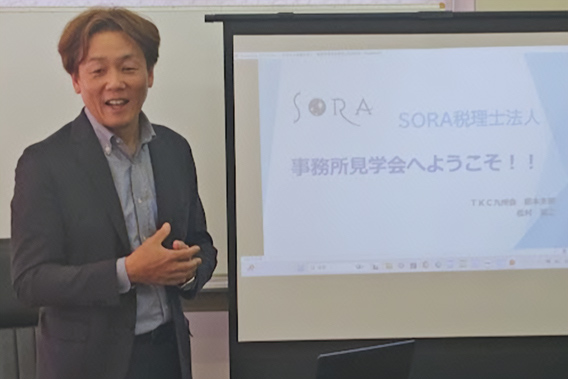 松村会員