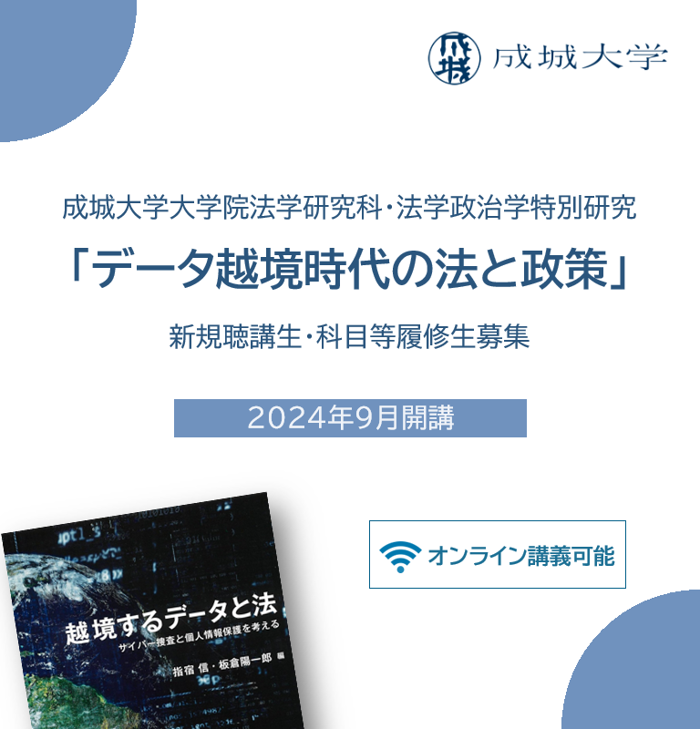 TKCローライブラリー ｢判例｣｢法令｣｢文献情報｣｢法律雑誌｣の豊富なコンテンツを搭載した日本法の総合法律データベース | TKCグループ