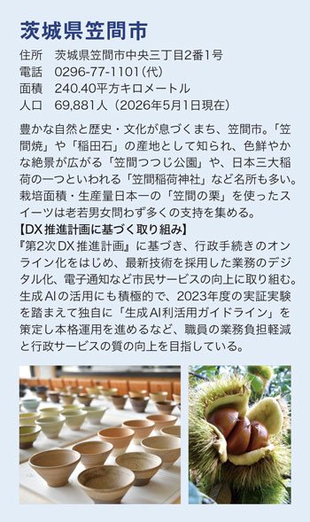 宮崎県宮崎市