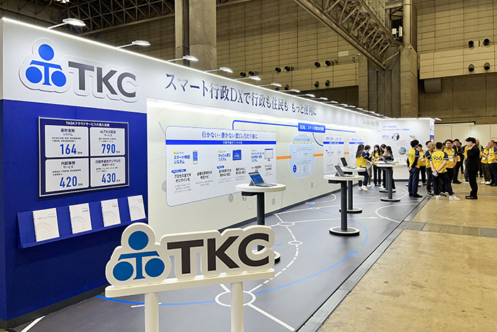 「地方自治情報化推進フェア2026」の展示ブース