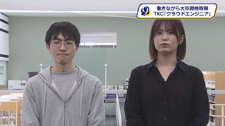 とちテレNEWS9サムネイル２