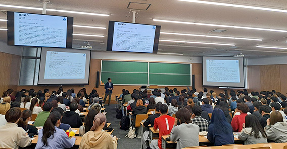 講義の様子