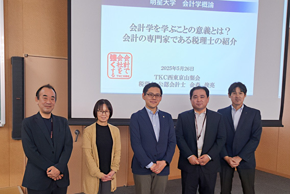 講義後、会計学概論担当の先生方と