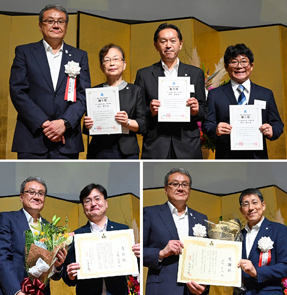表彰者