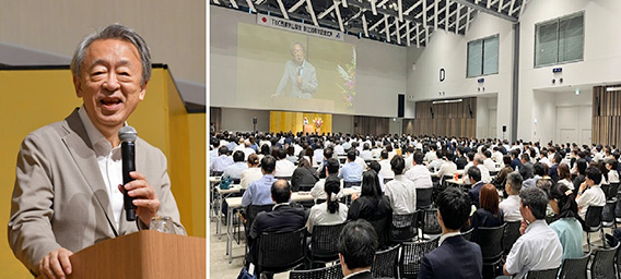 特別講演会