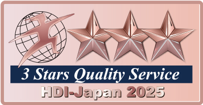HDI-Japan「クオリティ格付け」で、5年連続最高評価の三つ星を獲得！