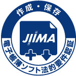 JIIMA認証のロゴマーク