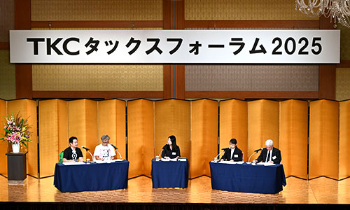 TKC近畿兵庫会　研究グループ