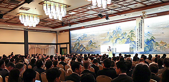 特別講演